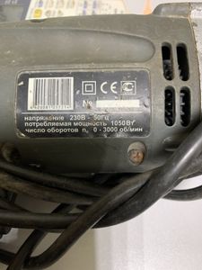 01-200787508: Електромаш деу-1050