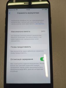 01-200788751: Apple iphone 7 32gb