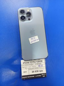 01-200785450: Apple iphone 13 pro 128gb