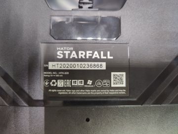 01-200789209: Hator starfall outemu htk-609