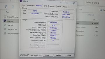 01-200790024: Asus 18/core i9-13980hx ddr4/64gb ddr4/ssd 1000 gb/geforce rtx4090 16gb