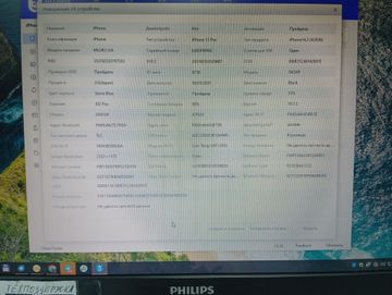 01-200743106: Apple iphone 13 pro 128gb