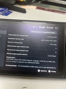 01-200795342: Valve steam deck 256 gb