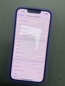 01-200794888: Apple iphone 13 128gb