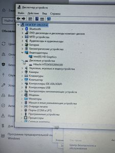 01-200795575: Lenovo 13/core i5 520m ddr3/4gb ddr3/ssd 300 gb/*інтегрована