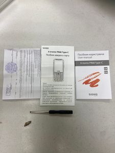 01-200796141: Sigma x-treme pr68