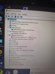 01-200797571: Acer 17/core i7 620m ddr3/6gb ddr3/hdd 1000 gb/ssd *відсутній/*інтегрована