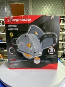 Б/в Штроборіз Энергомаш ушм-8150ш 01-200797092