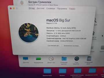 Б/у Ноутбук Apple macbook a1534 12" core m 1,1ghz/ram8gb/ssd256gb/intel hd graphics 5300 01-200594936