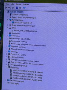 Пк intel core i5-7500/ram 8 gb/hdd відсутній/ssd 256 gb/nvidia gtx 745 (geforce) 1gb ddr3 128bit