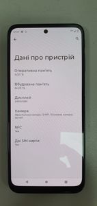 Б/в Мобільний телефон Motorola moto g31 xt2173-3 4/64gb 01-200772537