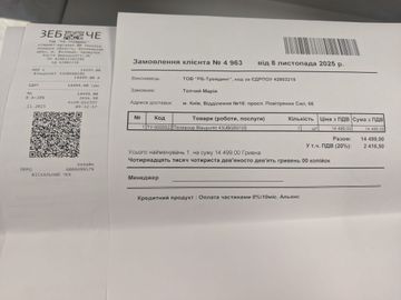 Б/в Телевізор Blaupunkt 43ubg6010 01-200809383