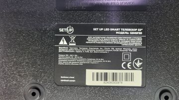 Б/у Телевизор Setup 32hsf30 01-200804391