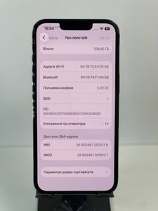 Б/в Мобільний телефон Apple iphone 13 pro 128gb 01-200811701