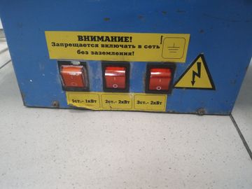 Б/у Тепловая пушка Musson тв-5 01-200814254