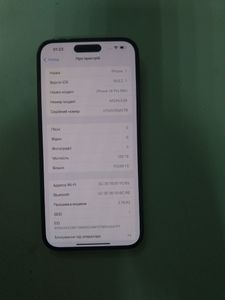 Б/в Мобільний телефон Apple iphone 14 pro max 128gb 01-200815790