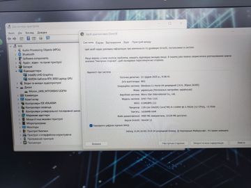 Б/в Ноутбук Msi 15/core i5-11400h ddr4/16gb ddr4/hdd *відсутній/ssd 512 gb/geforce rtx3050 4gb 01-200819201