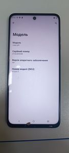Б/в Мобільний телефон Motorola moto g15 power 8/512gb 01-200821187