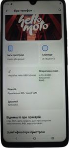 Б/в Мобільний телефон Motorola moto g06 power 4/256gb 01-200815102
