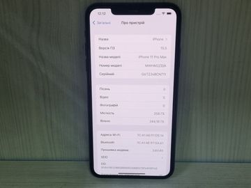 Б/в Мобільний телефон Apple iphone 11 pro max 256gb 01-200824722