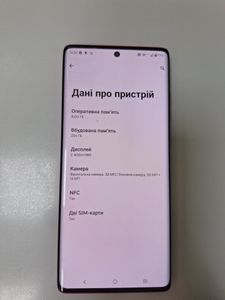 Б/в Мобільний телефон Motorola edge 50 fusion 8/256gb 01-200825315