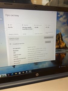 Б/у Ноутбук Hp 15/core i3-1215u ddr5/16gb ddr5/ssd 480 gb/*інтегрована 01-200827556