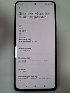 Б/в Мобільний телефон Poco x4 pro 5g 8/256gb 01-200779354