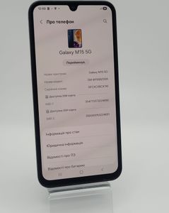 Б/в Мобільний телефон Samsung galaxy m15 5g 4/128gb 01-200825317