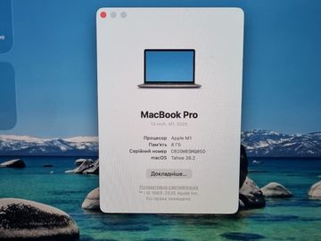 Б/у Ноутбук Apple a2338 macbook pro 13,3" m1 8-gpu/ ram8gb/ ssd256gb/ retina, truetone, touch bar 01-200833210