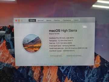 Б/у Ноутбук Apple macbook pro a1286/ екр 15,4"/ core i7 2,2ghz/ ram8gb/ hdd500gb+ssd250/ hd6750m 01-200833660