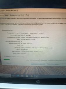 Б/в Ноутбук Hp 15/core i3 7020u ddr3/8gb ddr3/hdd 1000 gb/geforce mx110 2gb 01-200835228