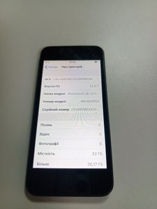 Б/в Плеєр mp3 Apple ipod touch 7gen 32gb a2178 01-200835691