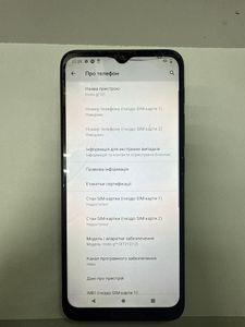 Б/в Мобільний телефон Motorola moto g10 4/64gb 01-200834121