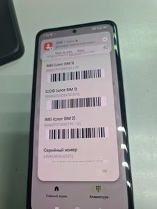 Б/в Мобільний телефон Xiaomi redmi note 14 6/128gb 01-200834868