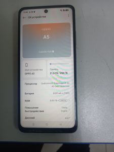 Б/в Мобільний телефон Oppo a5 4g 8/256gb 01-200838695