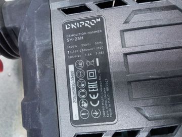 Б/в Відбійний молот Dnipro-M sh-25h 01-200840626