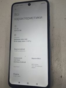 Б/в Мобільний телефон Xiaomi redmi 10 4/128gb 01-200840218
