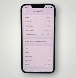 Б/в Мобільний телефон Apple iphone 13 pro 128gb 01-200828343