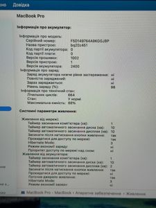 Б/в Ноутбук Apple a2338/macbook pro 13,3 /m1 8-gpu/ ram8gb/ ssd512gb/ retina/ truetone/ touch bar 01-200846387