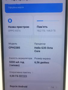 Б/в Мобільний телефон Oppo a57s 4/64gb 01-200846065