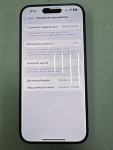 Б/в Мобільний телефон Apple iphone 15 pro 128gb esim 01-200851918