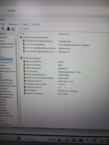 Б/в Ноутбук Msi 15/ryzen 5 7535hs ddr5/16gb ddr5/hdd *відсутній/ssd 512 gb/geforce rtx3050 4gb 01-200818991