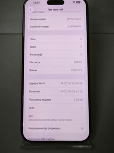 Б/в Мобільний телефон Apple iphone 16 pro max 256gb 01-200856323