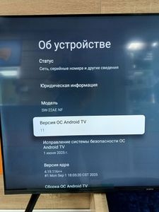 Б/в Телевізор Grifon diva dv50usb 01-200862966