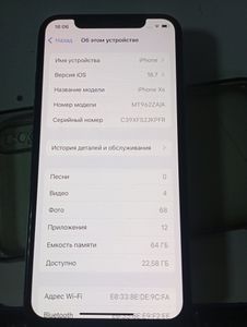 Б/у Мобильный телефон Apple iphone xs 64gb 01-200866397
