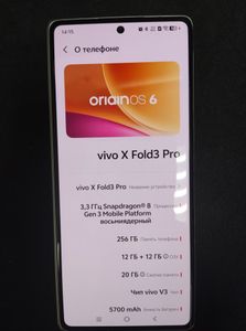 Б/в Мобільний телефон Vivo x fold3 pro 12/256gb 01-200870745