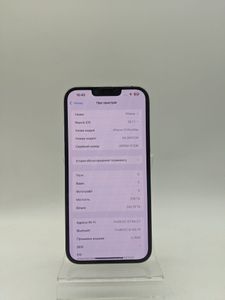 Б/в Мобільний телефон Apple iphone 13 pro max 256gb 01-200761451