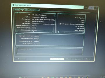 Б/у Ноутбук Hp 16/ryzen 3 7330u ddr4/8gb ddr4/hdd *відсутній/ssd *відсутній/*інтегрована 01-200875379