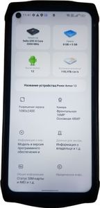 Б/в Мобільний телефон Ulefone power armor 13 8/128gb 01-200835065
