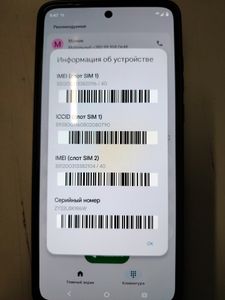 Б/в Мобільний телефон Motorola moto g84 8/256gb 01-200878460